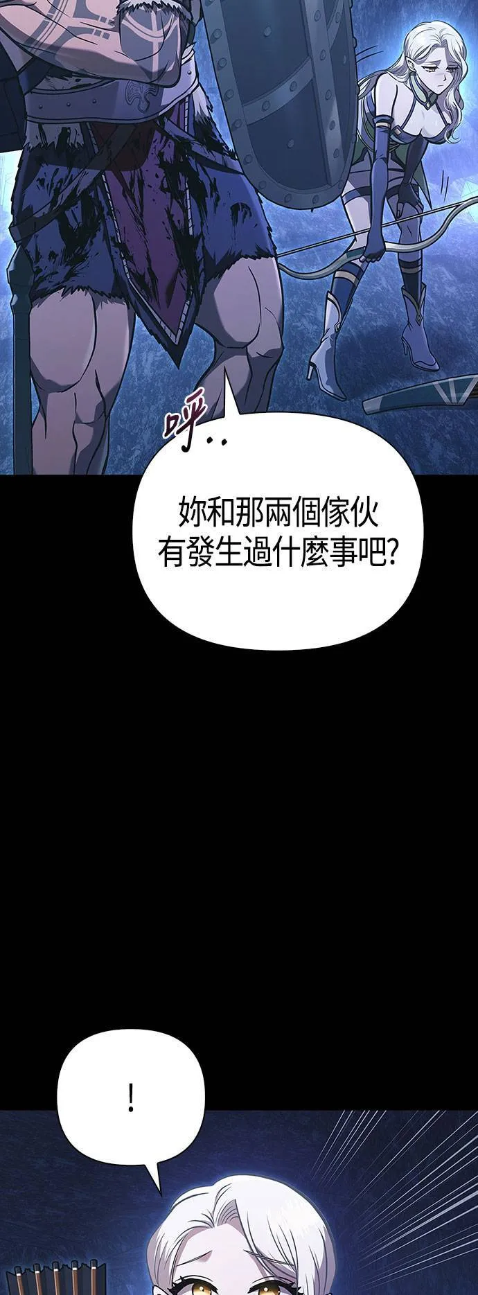 第8话 伙伴 (1)9