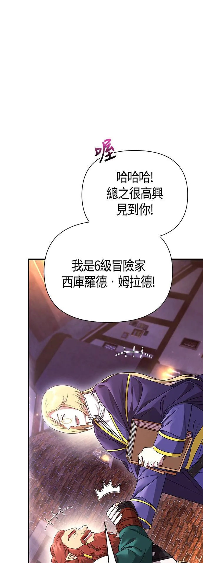 第37话 恶灵6