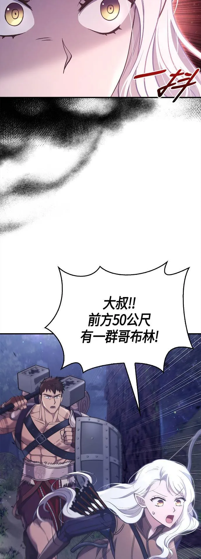 第12话 信号9