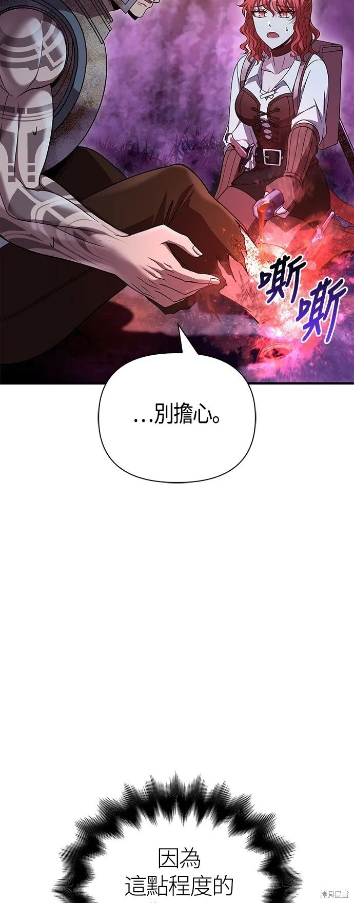 第47话81