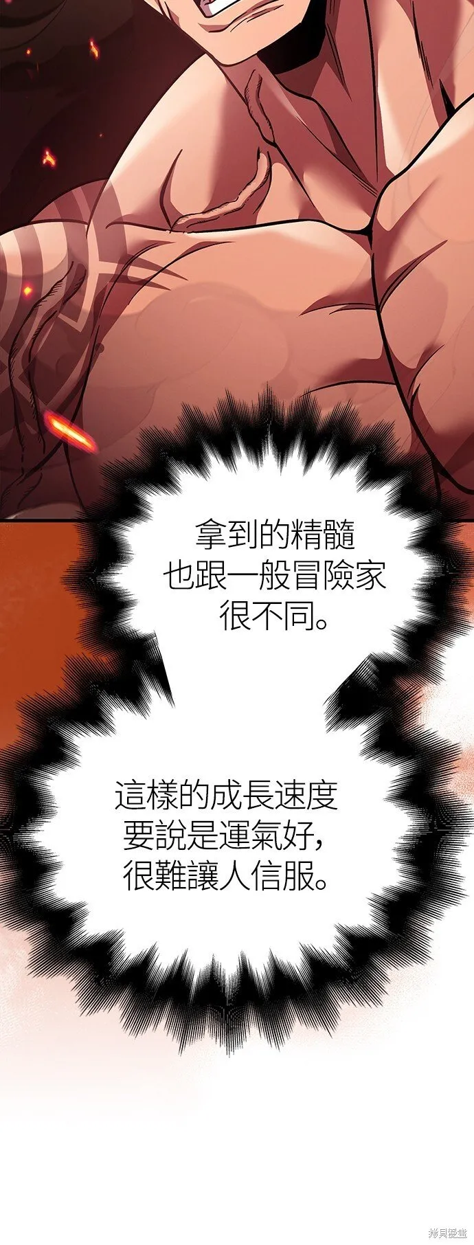第53话102