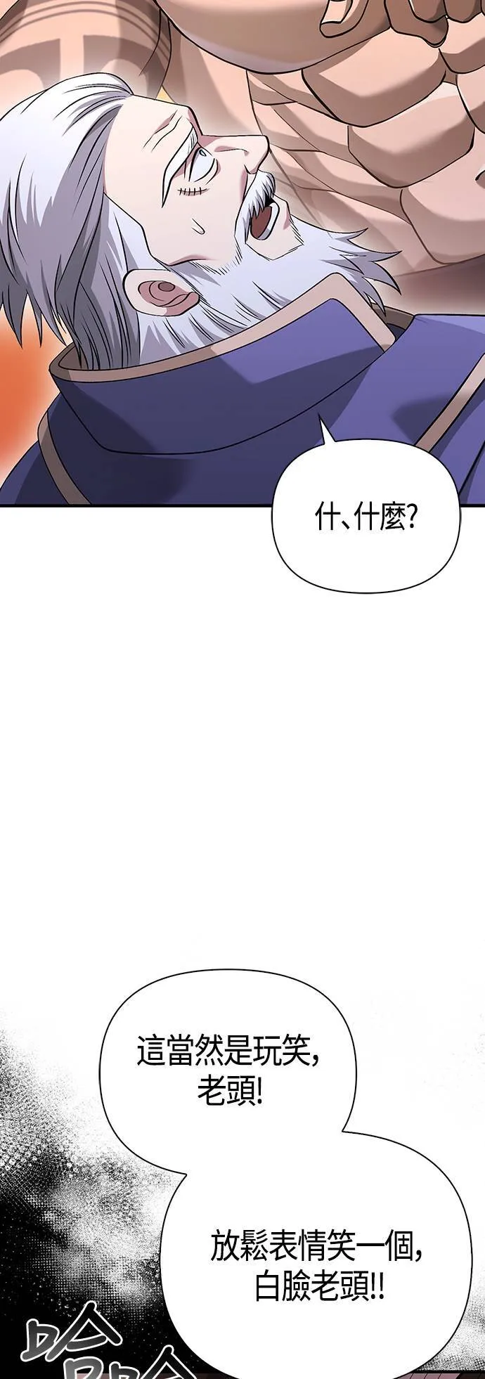 第35话 决心32