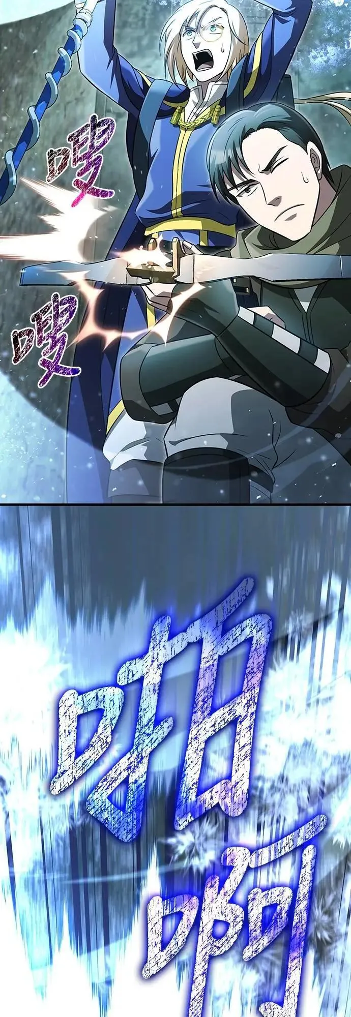 第78话 乌云33