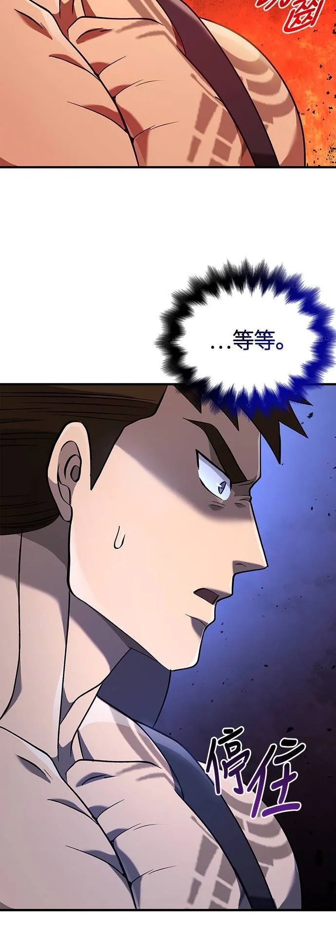 第35话 决心63