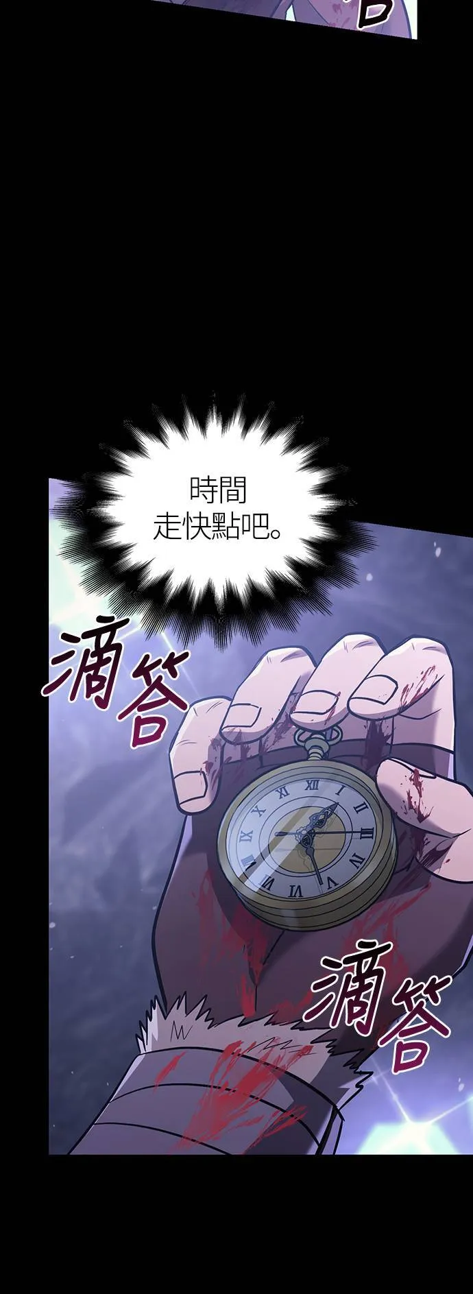第5话 床伴 (1)73