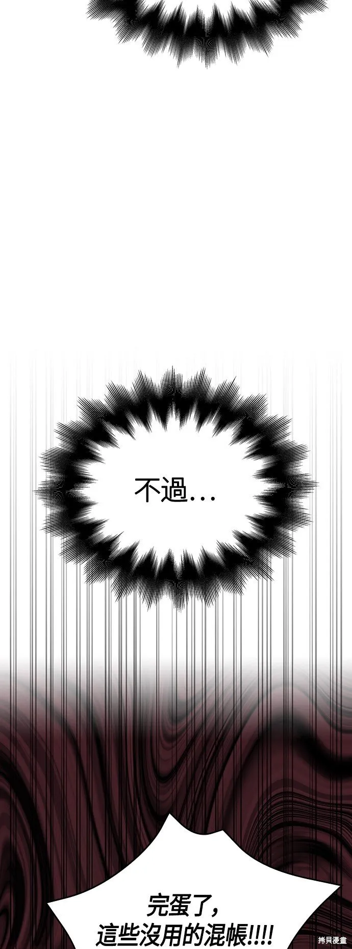 第50话29