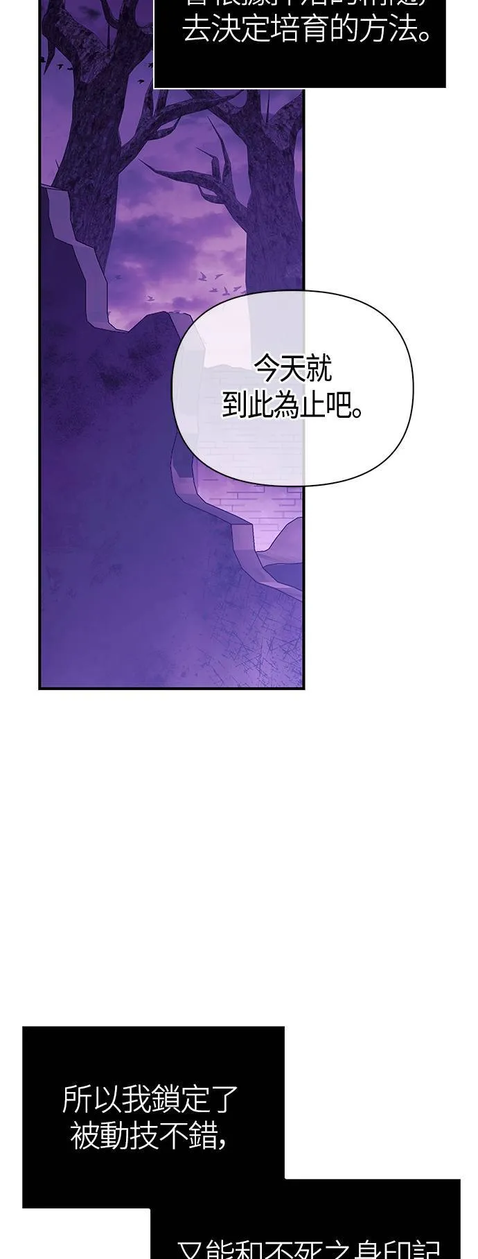第20话 掠夺者 (1)62