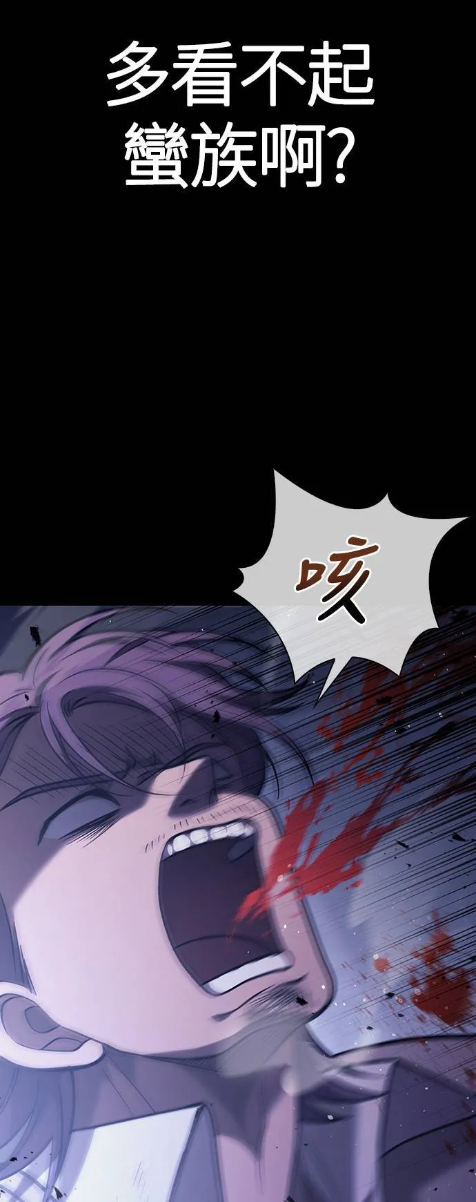 第6话 床伴 (2)12