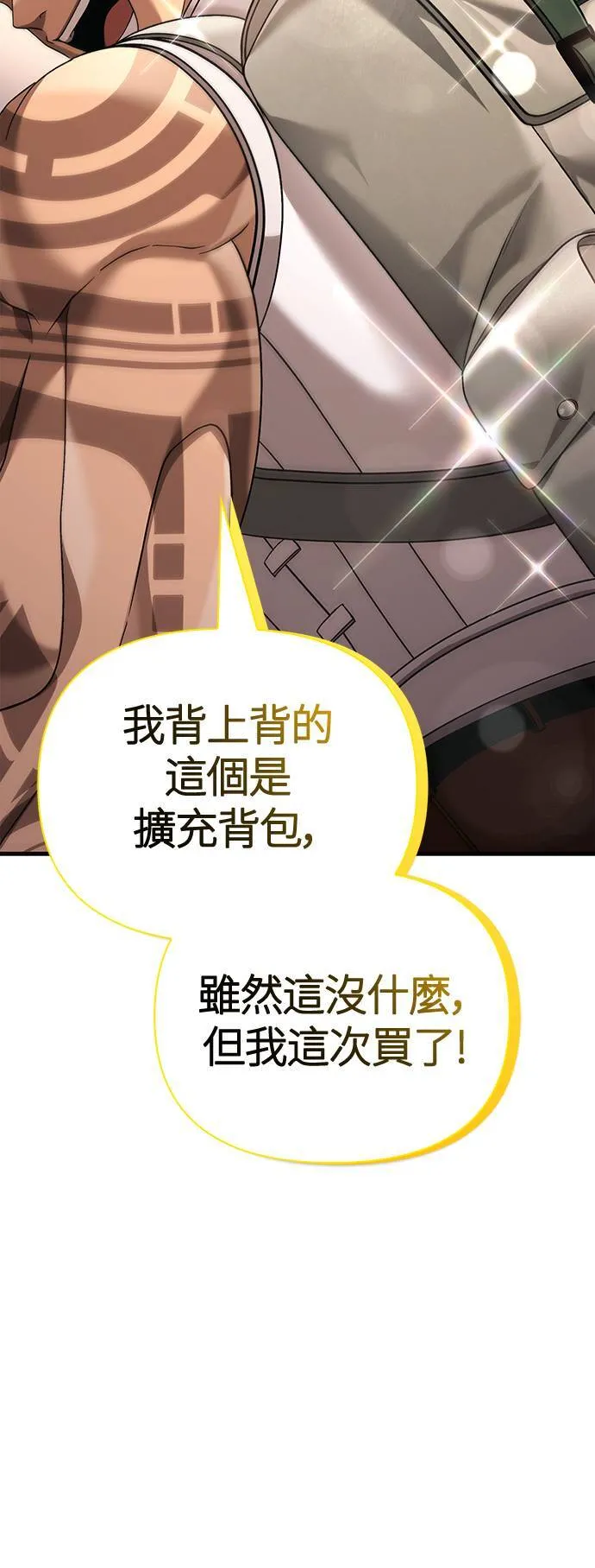 第37话 恶灵31