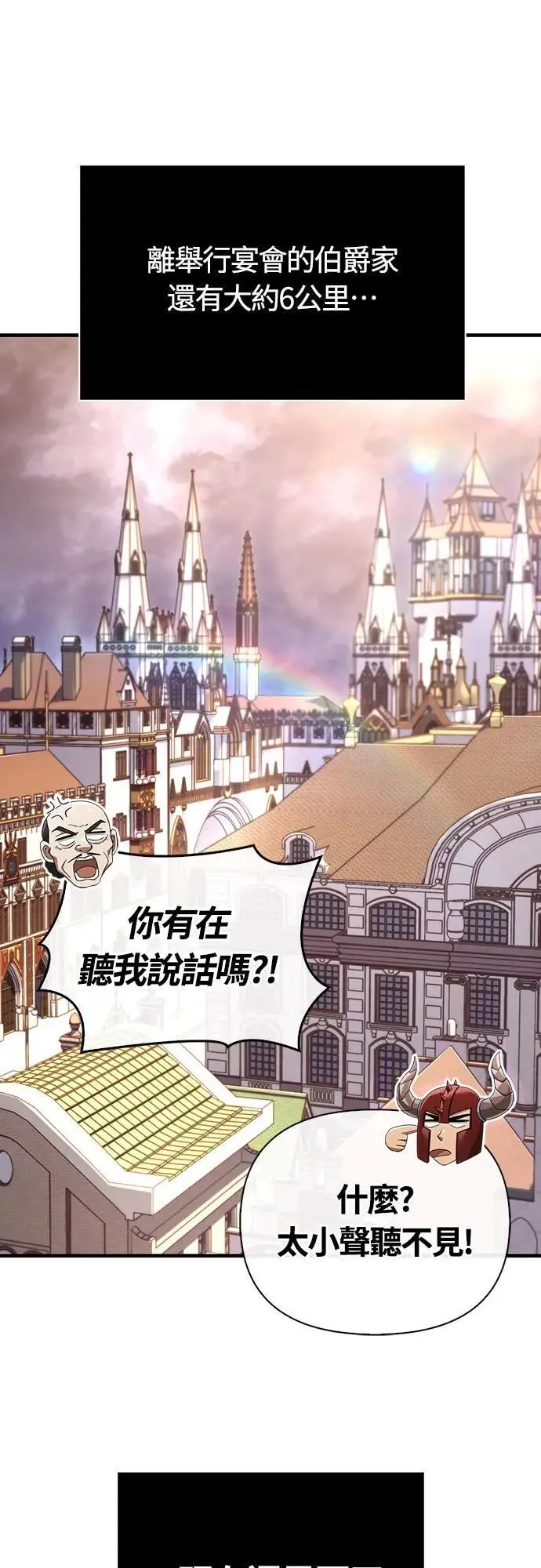 第64话 记录下的，只有行动72