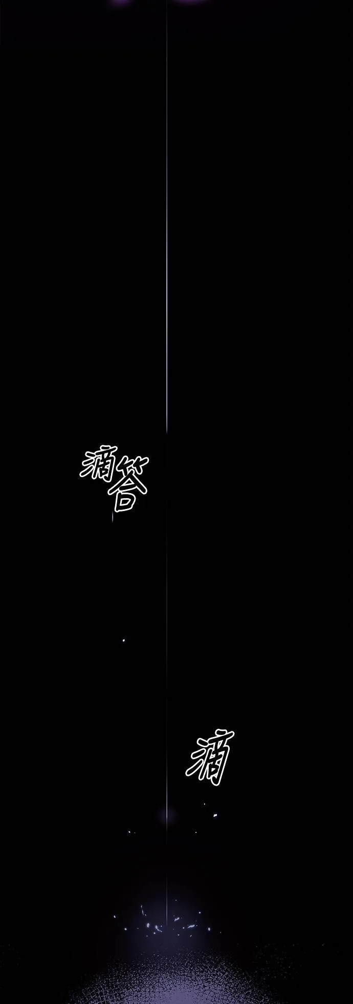 第18话 第二次冒险101