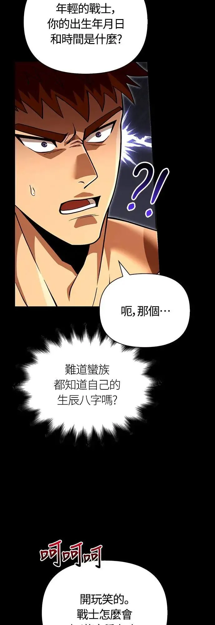 第56话 对未来的建言36