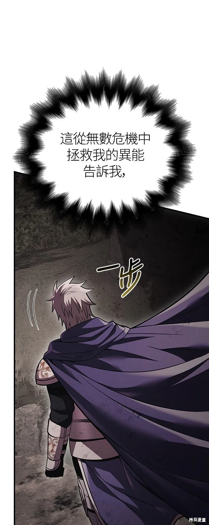 第50话117