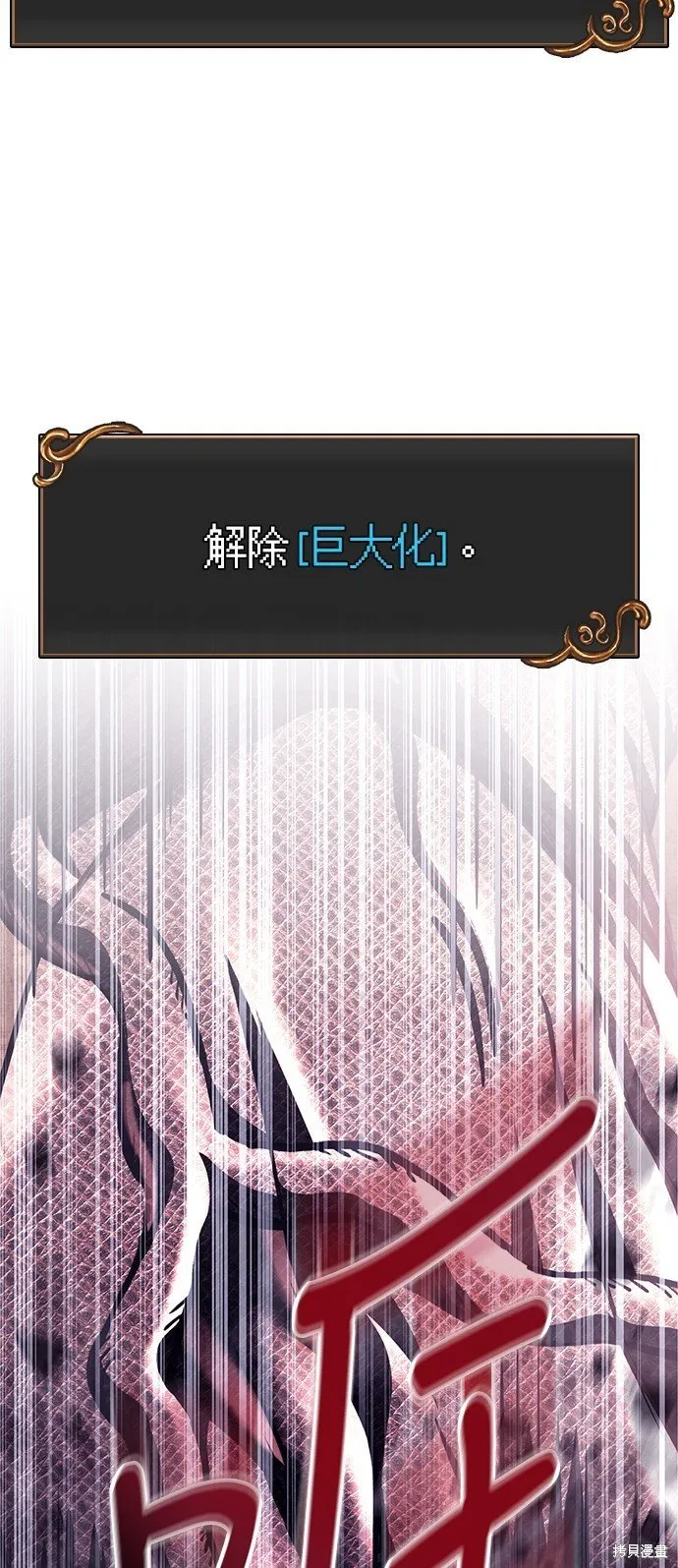 第53话49