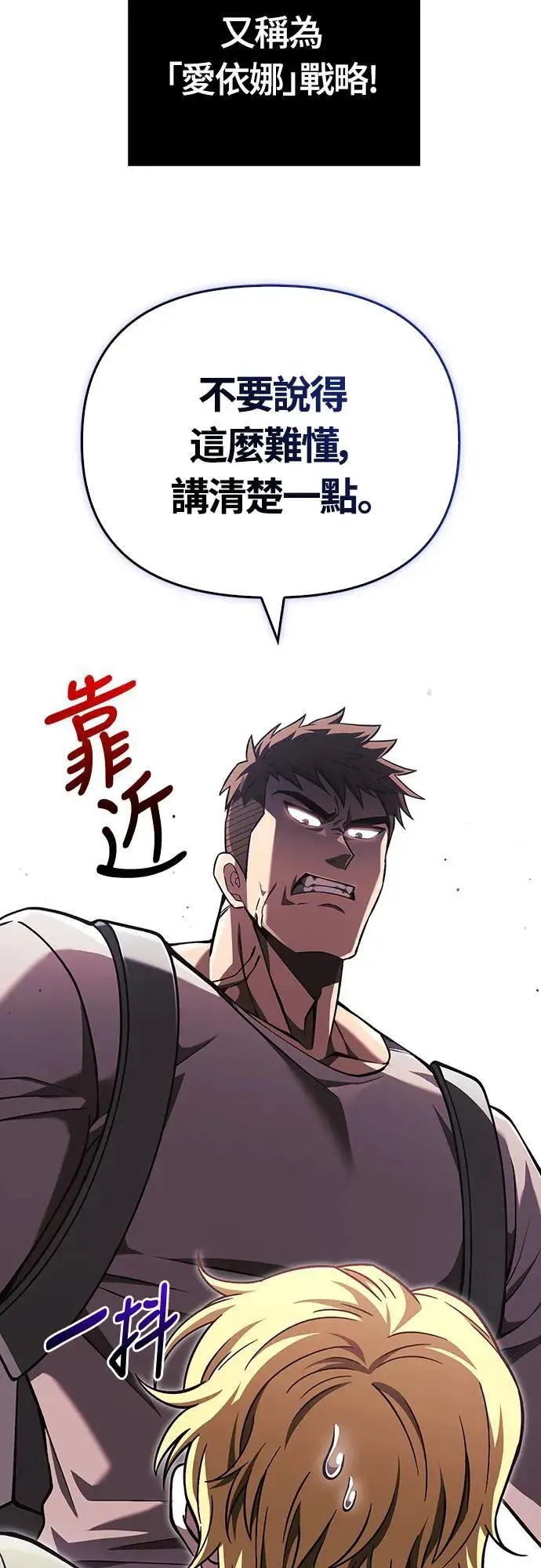 第55话 GHOST BUSTERS7