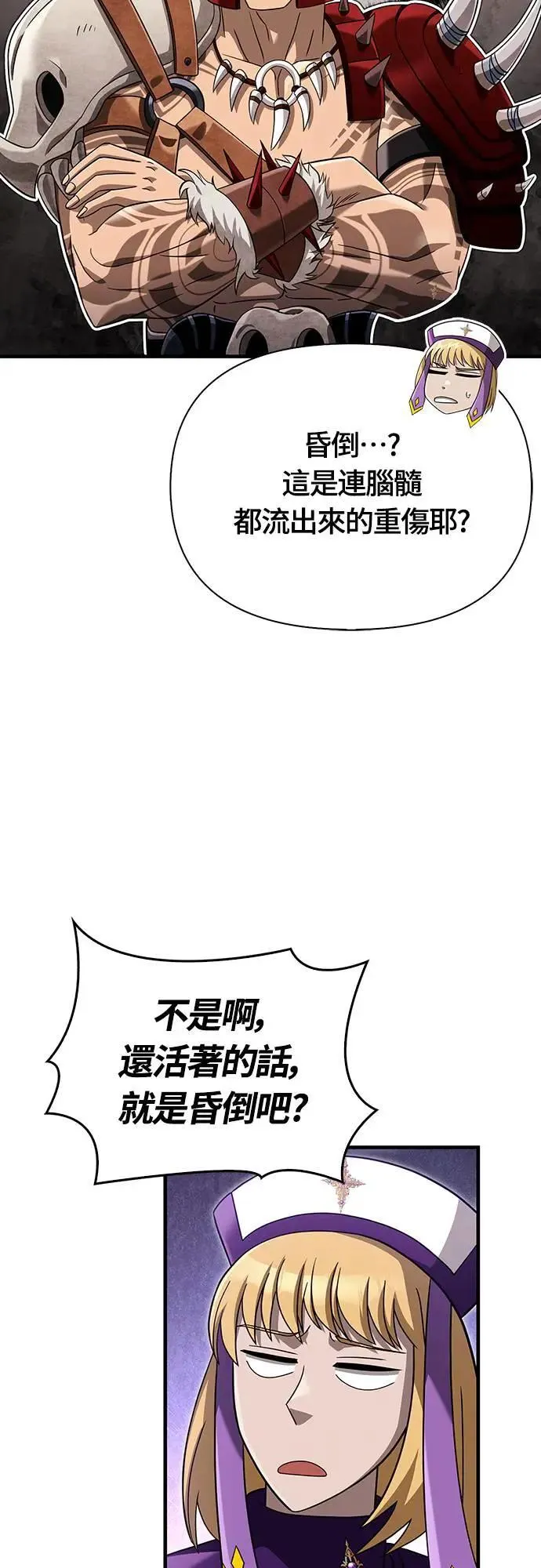 第66话 骑士终结者21