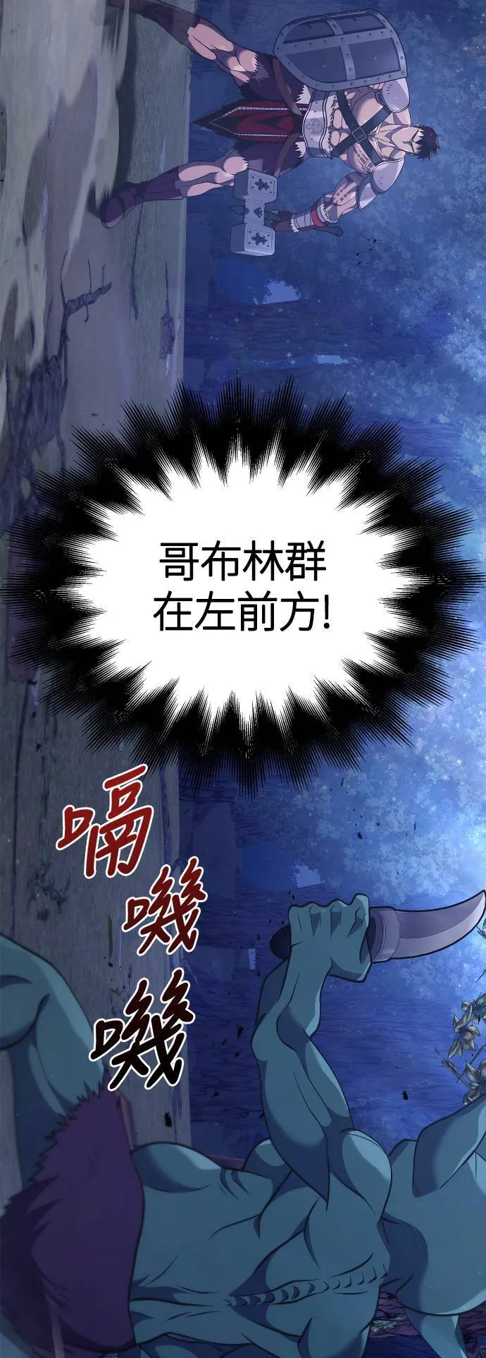 第12话 信号38