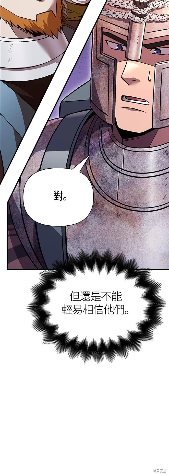 第46话77