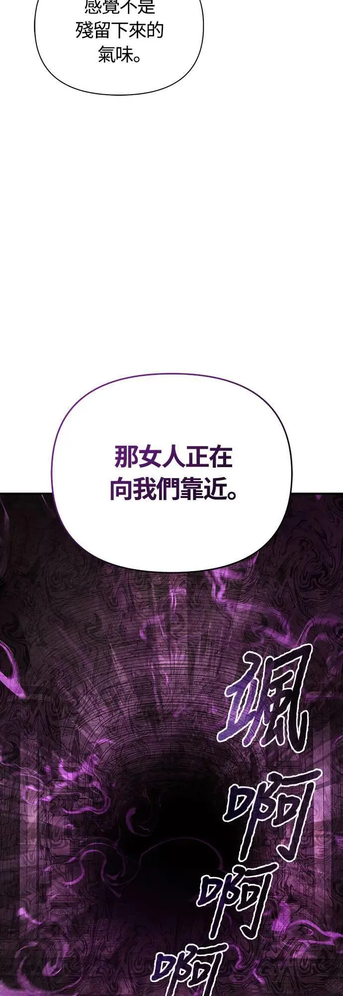 第58话 重逢51