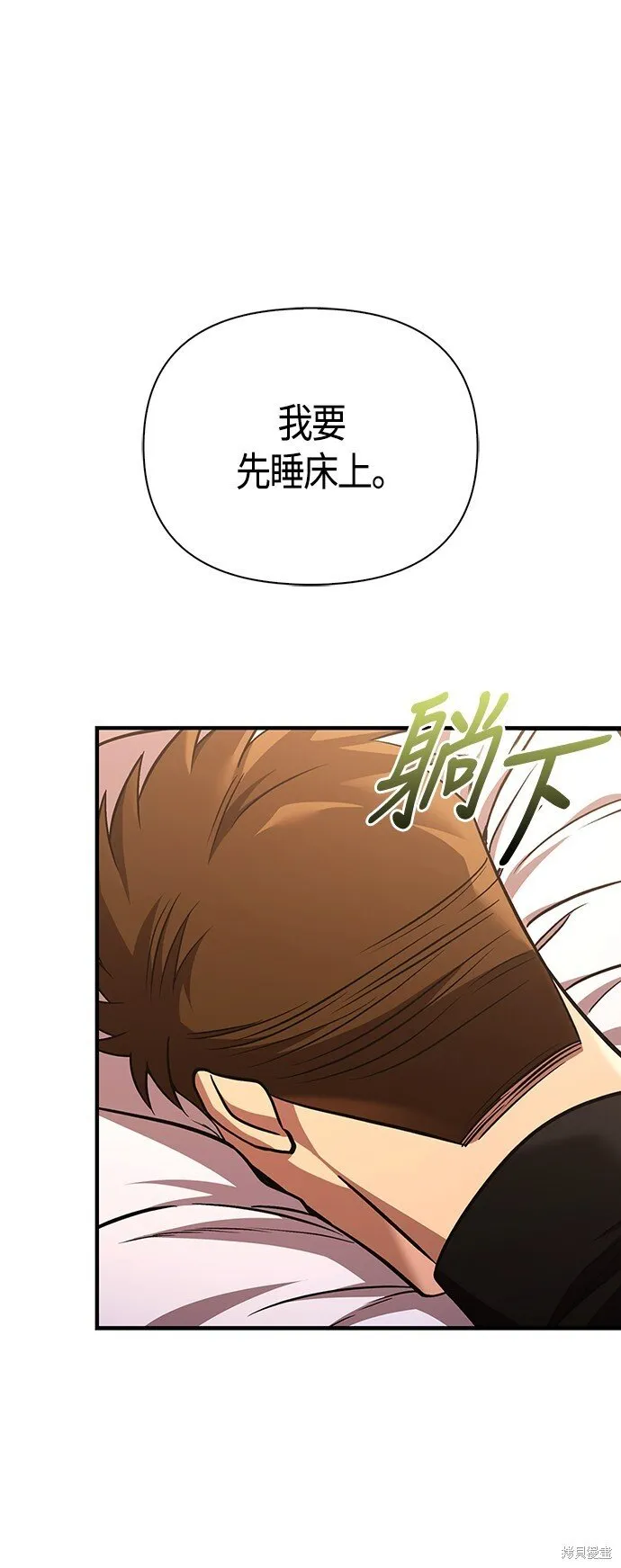 第48话79