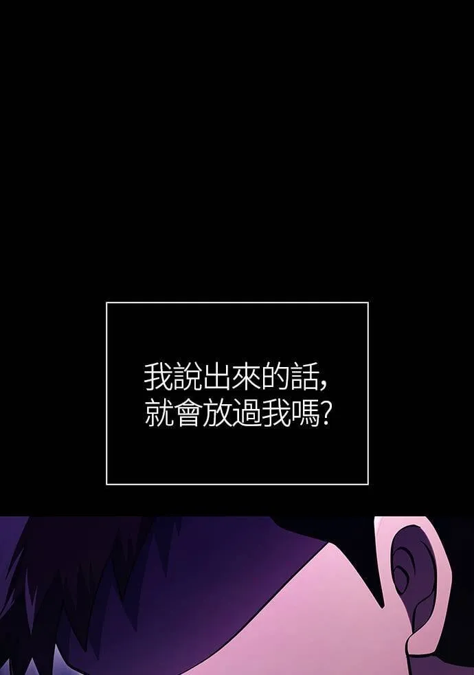 第12话 信号99