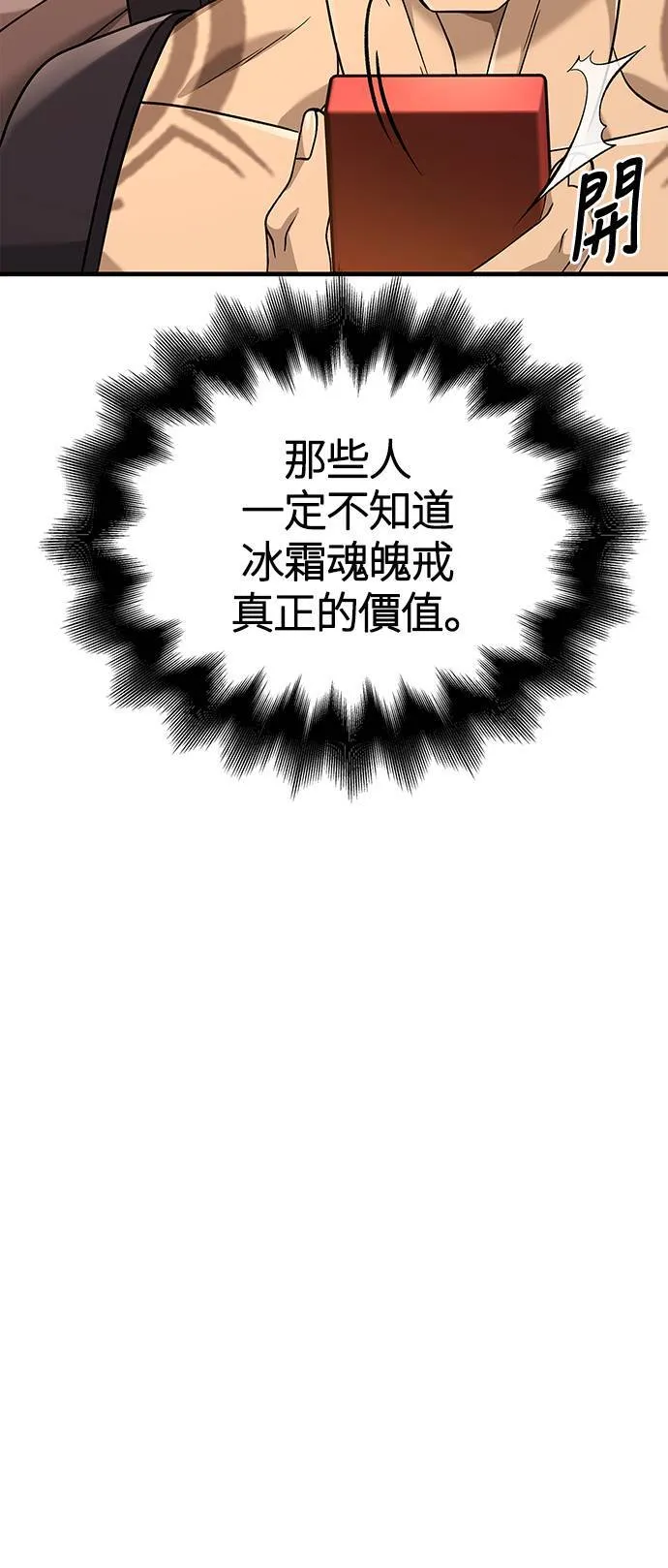 第35话 决心57