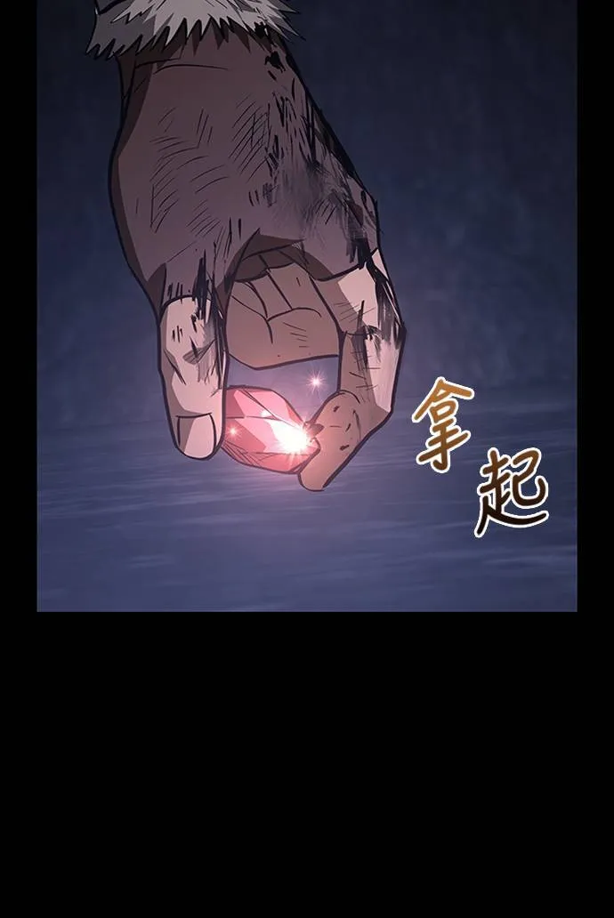 第3话 进入迷宫108