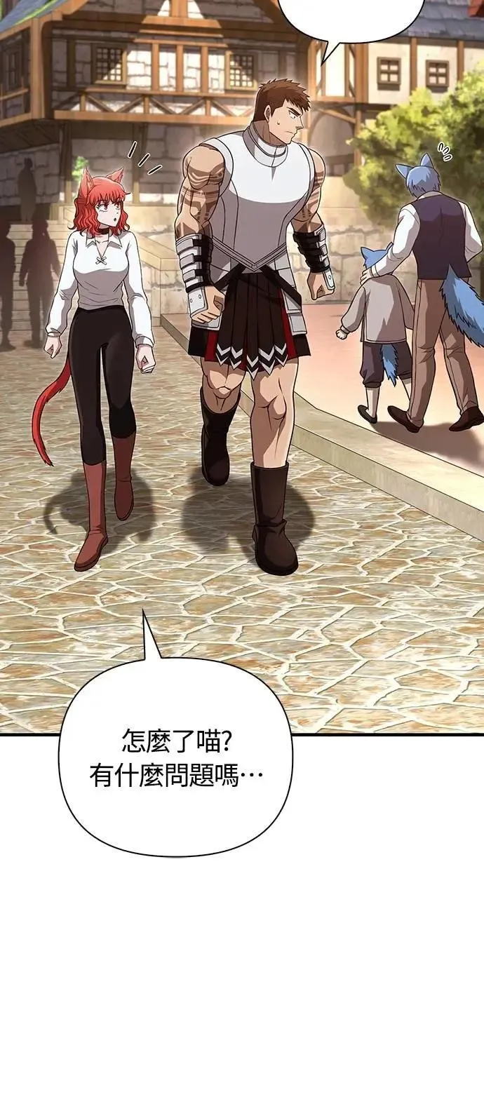 第86话 纯种家族29