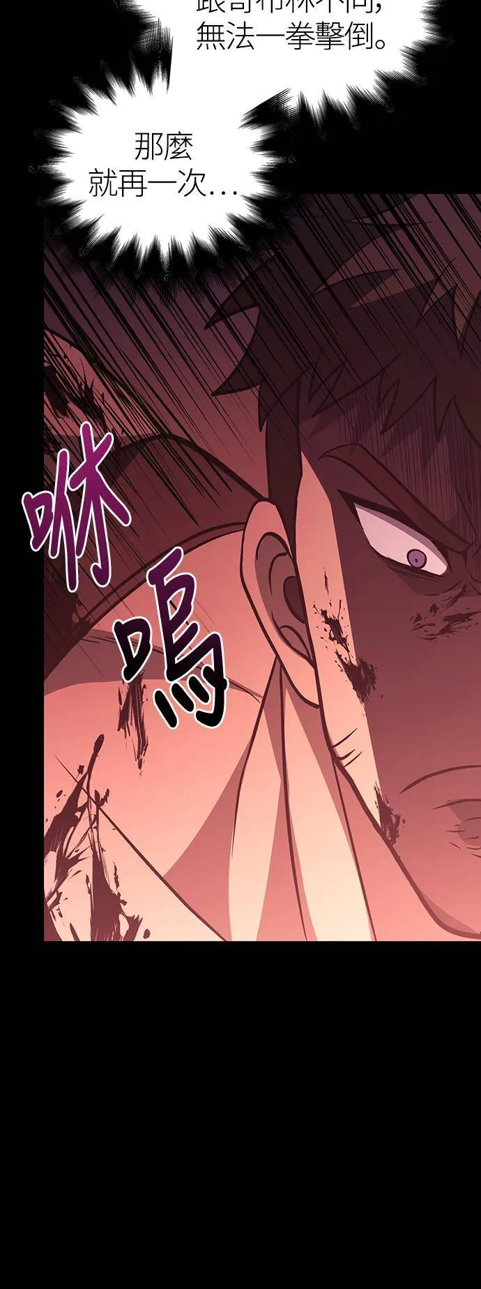 第6话 床伴 (2)16