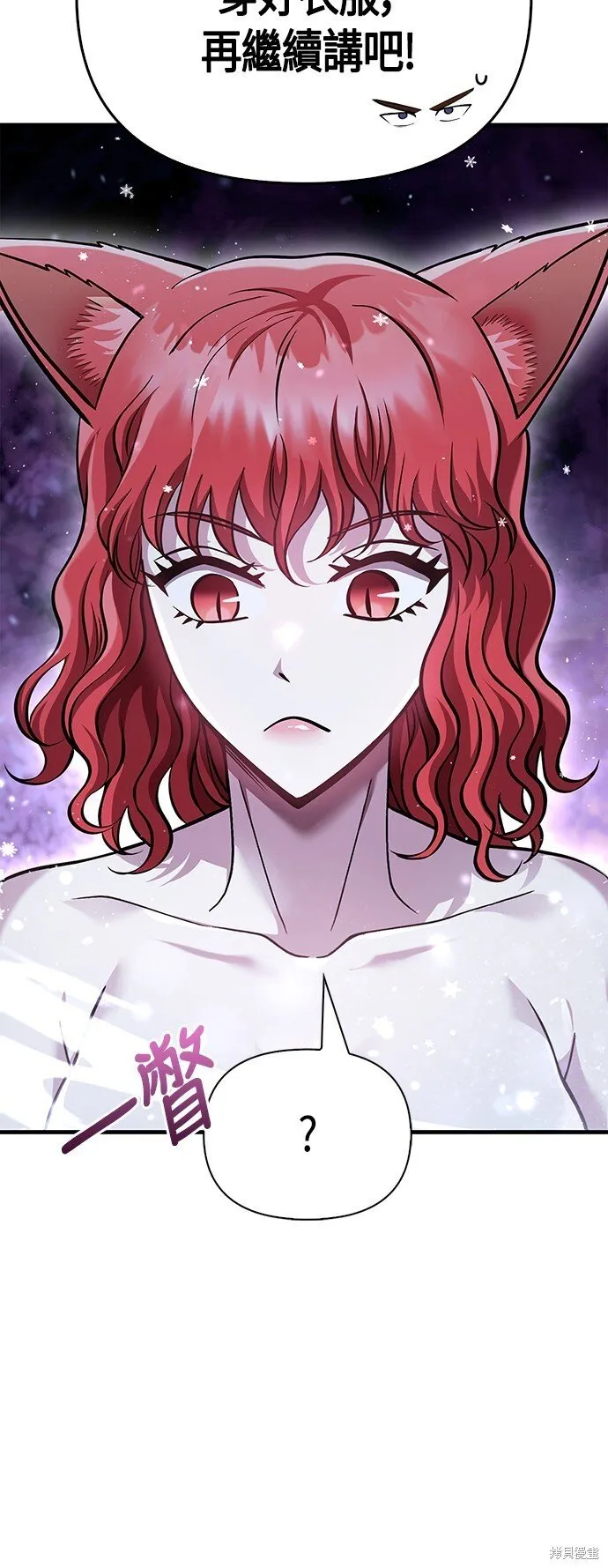 第45话23