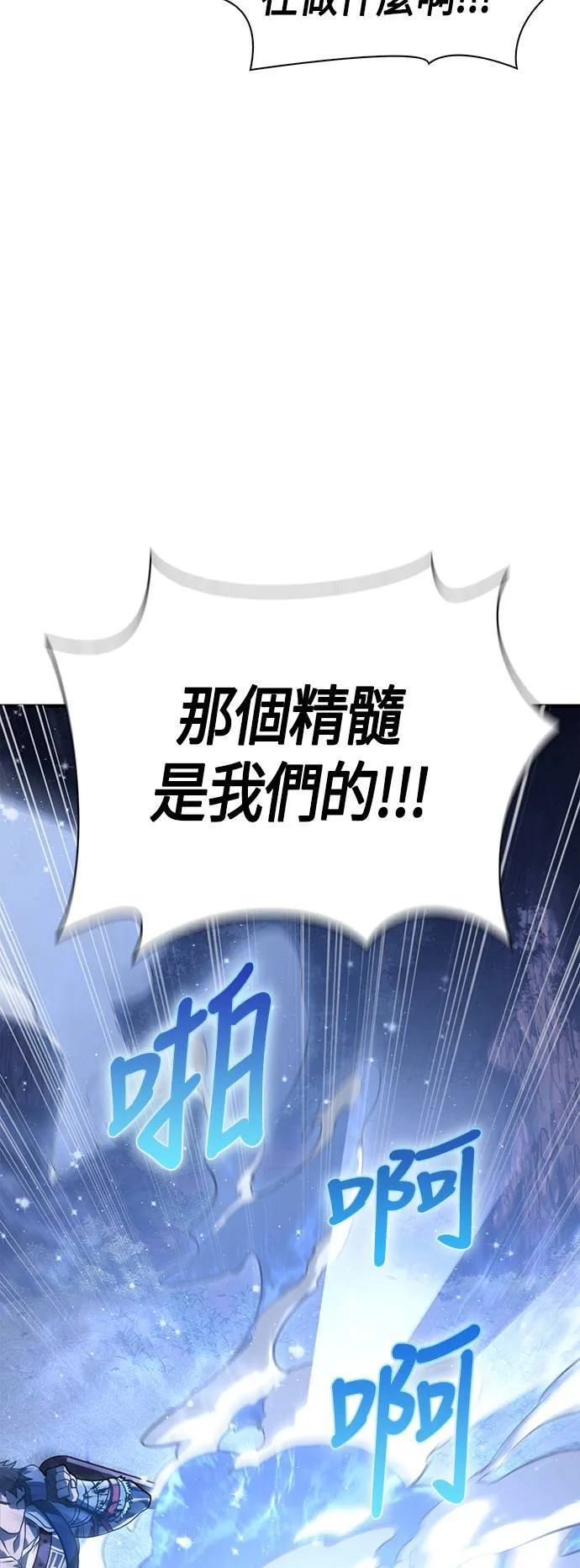 第11话 第2层 (2)94