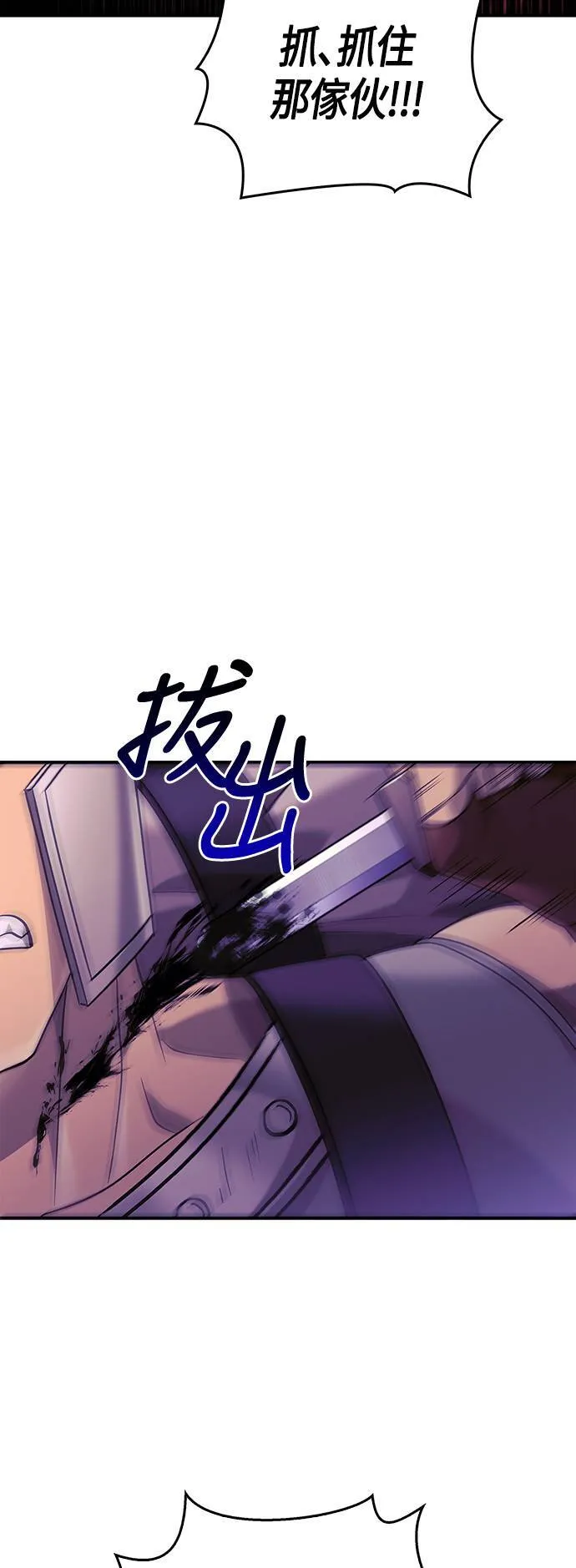 第21话 掠夺者 (2)64