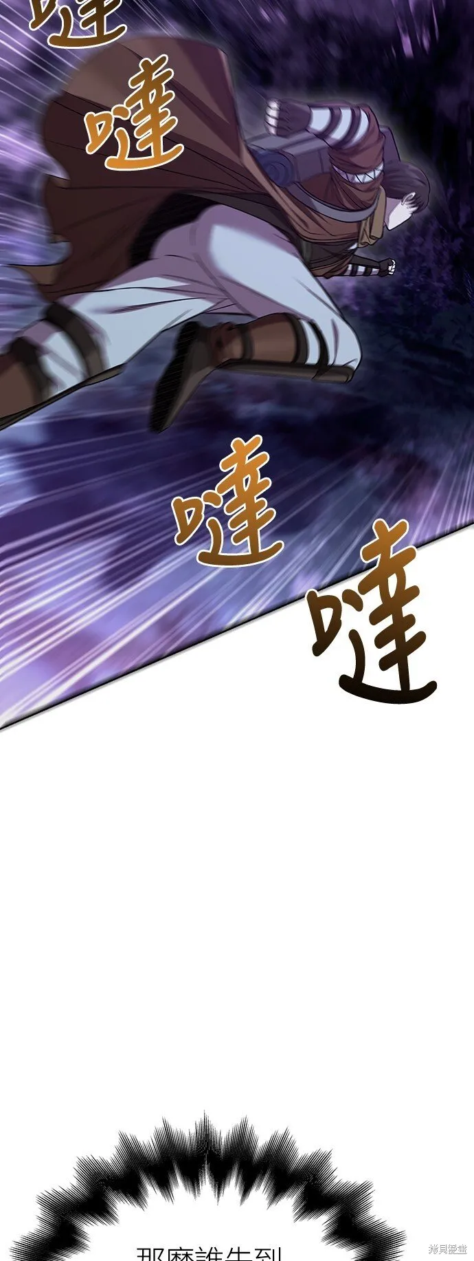 第44话27