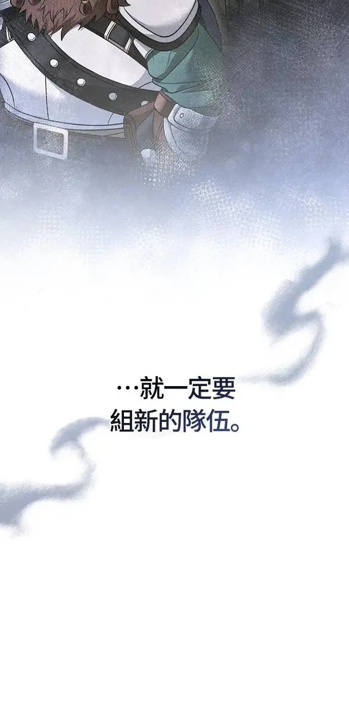 第81话 一触即发45