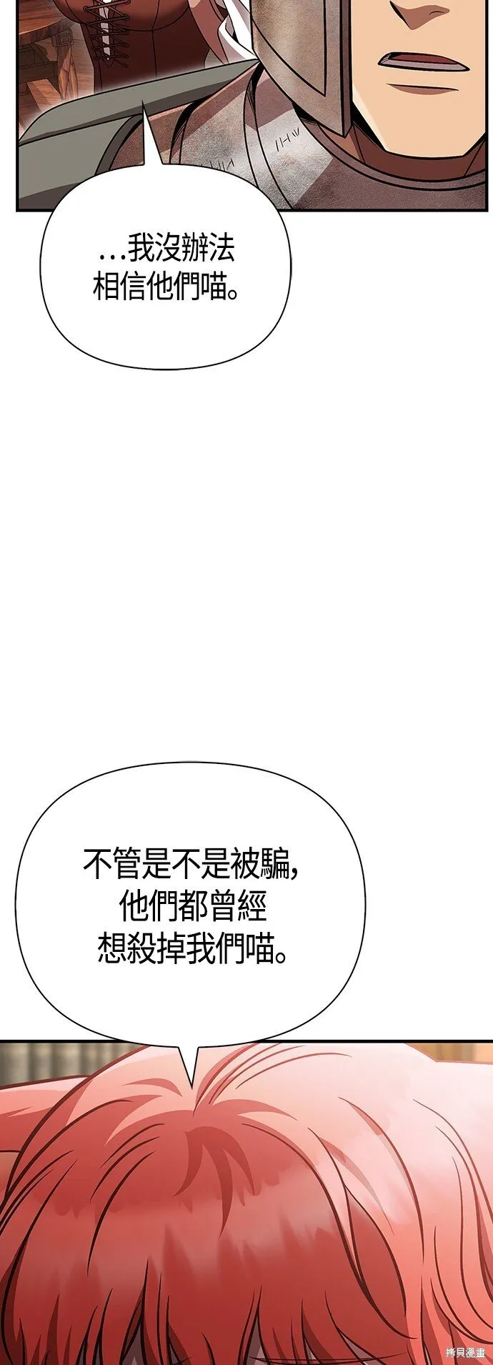 第48话56