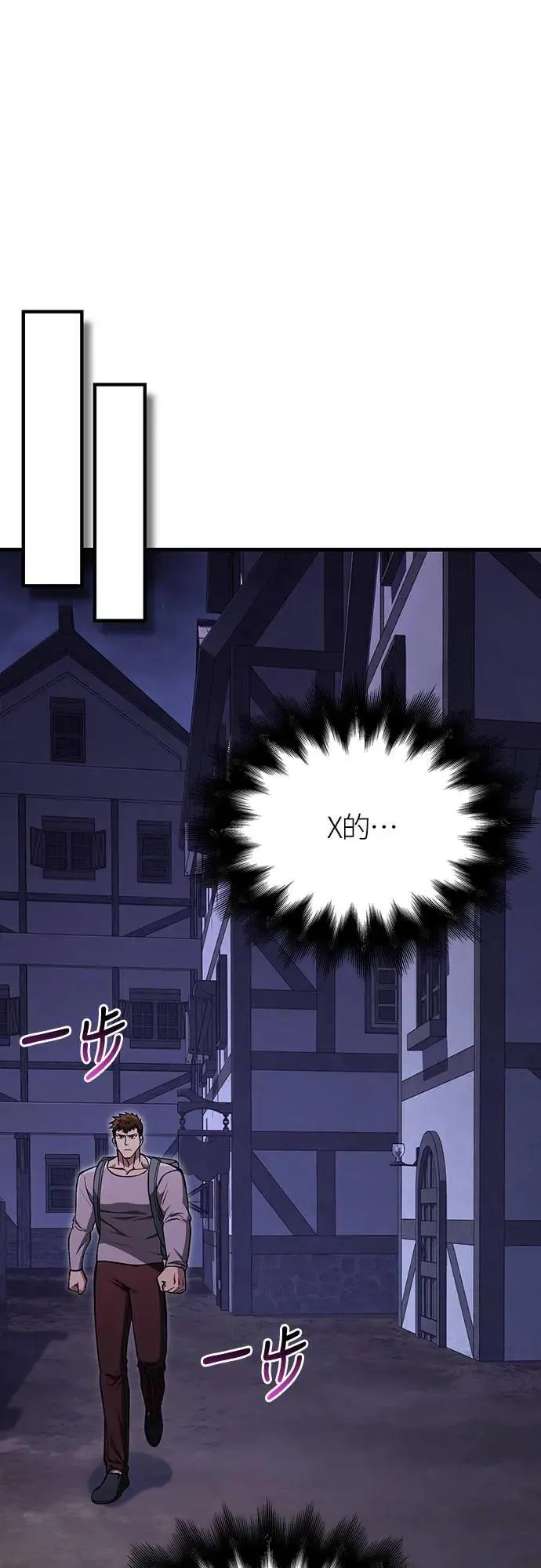 第55话 GHOST BUSTERS39