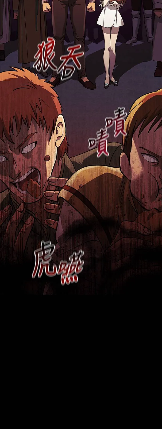 第16话 报答59