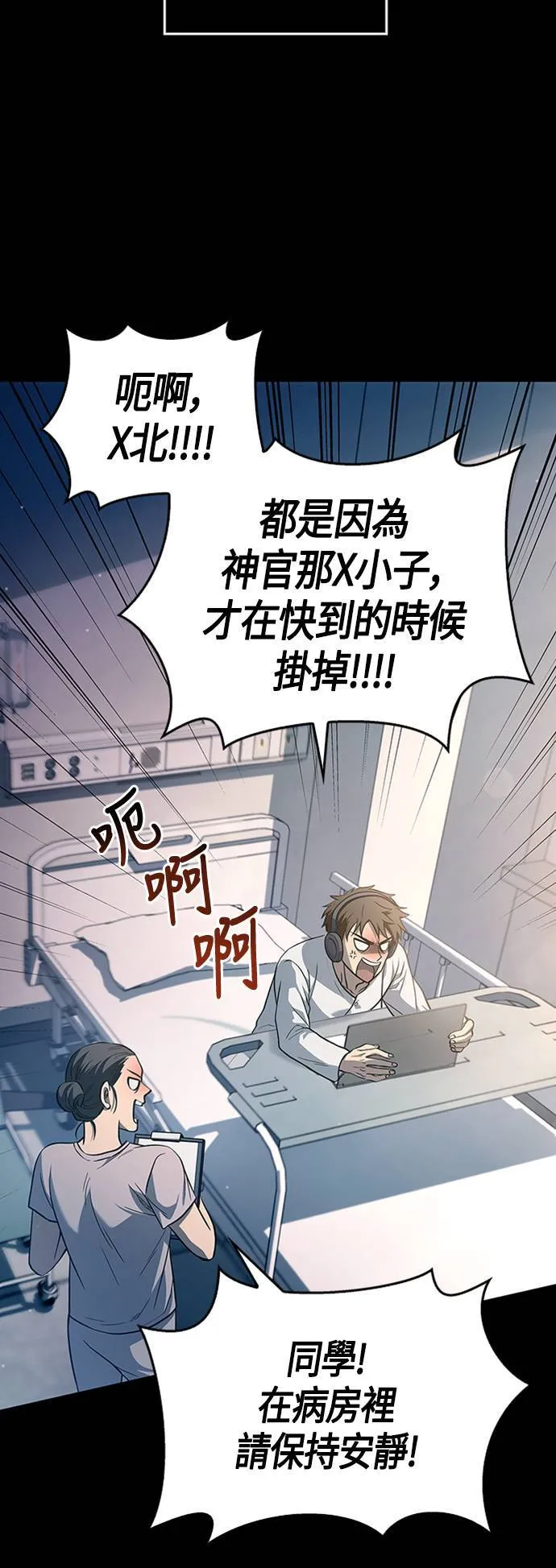 第1话 新手教学(1)21