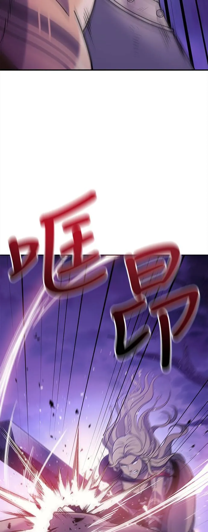 第19话 升等86