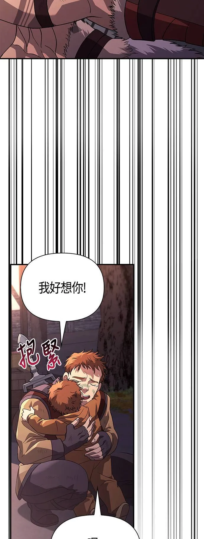 第14话 拉芙多尼亚 (1)48