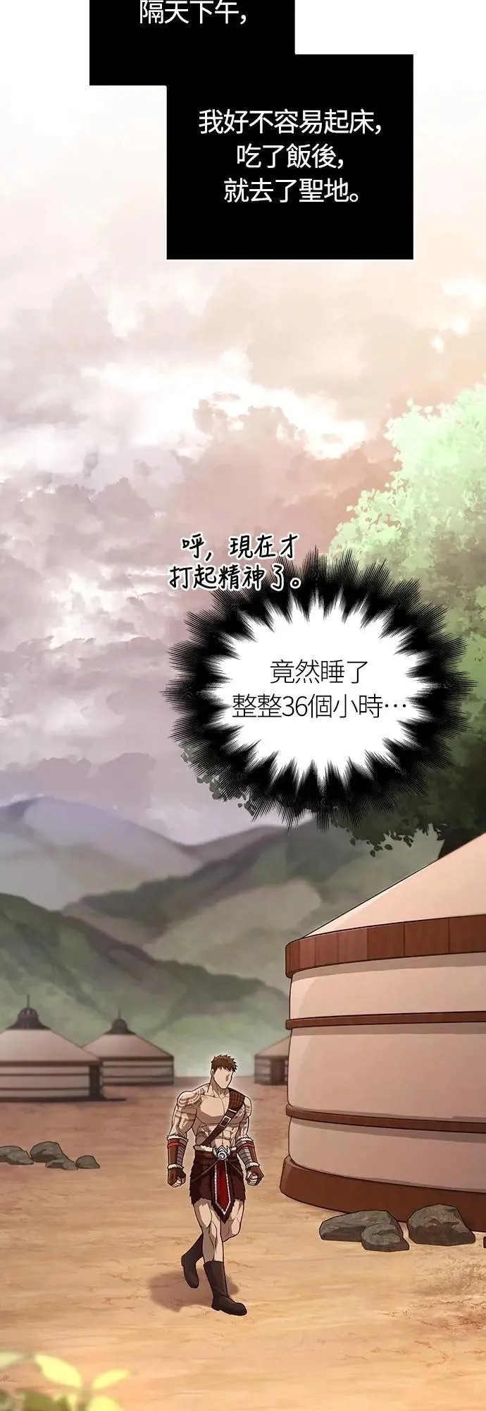 第86话 纯种家族17