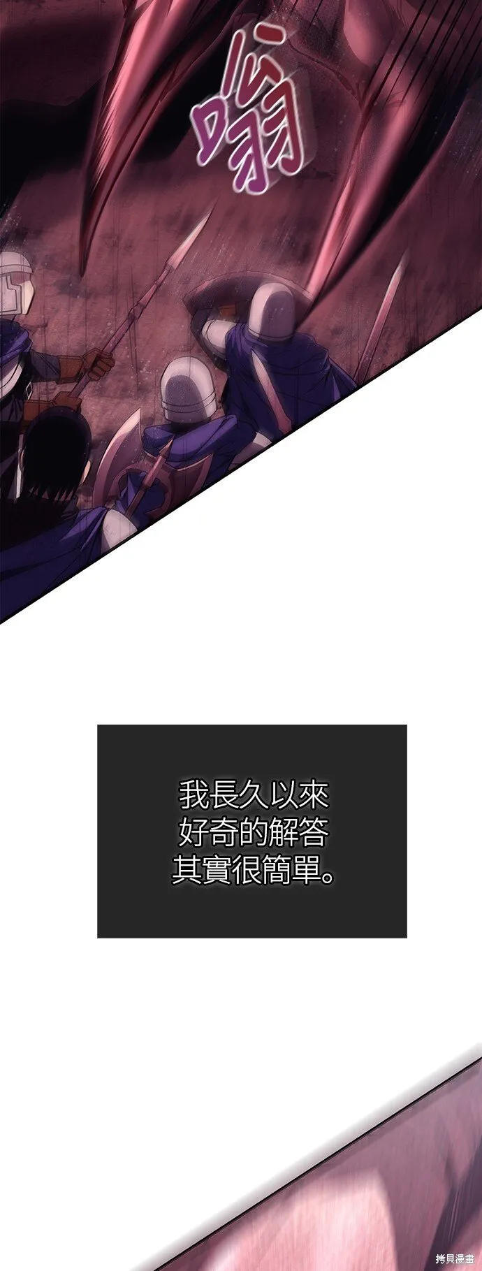 第50话4
