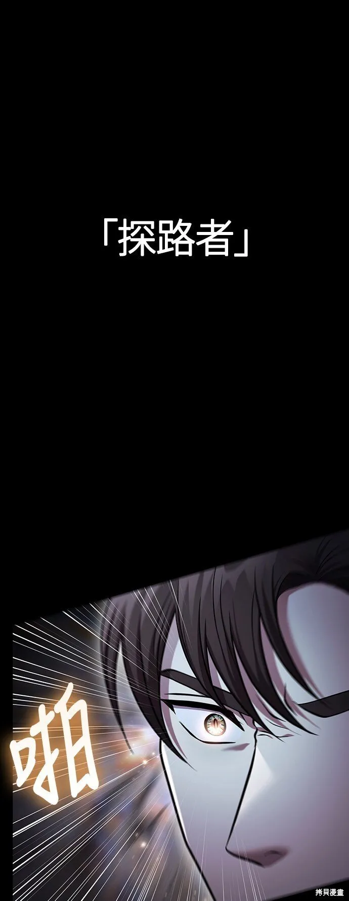 第44话18