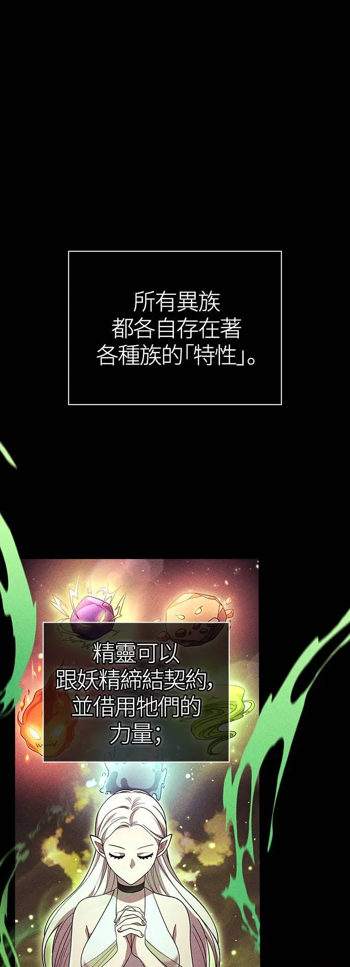 第17话 新床伴112