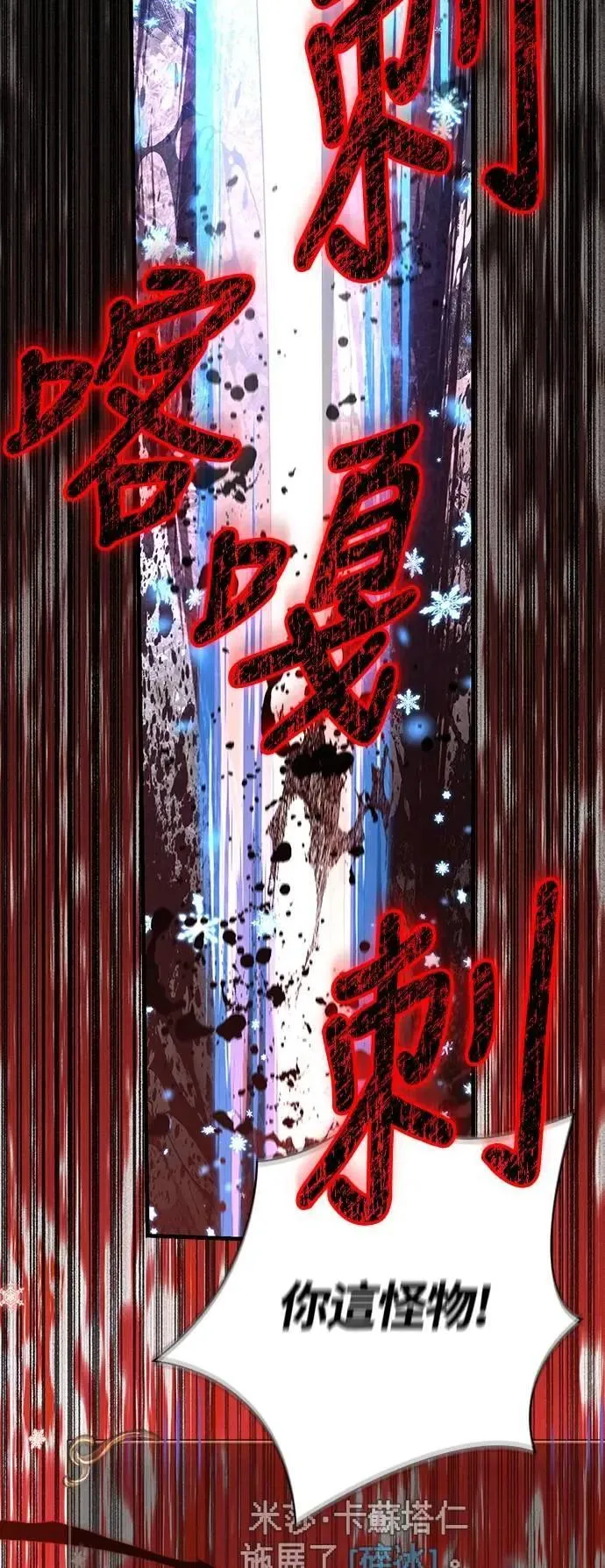 第79话 衡量41