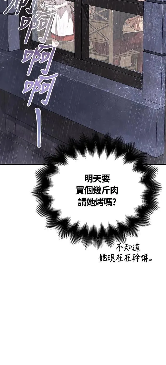 第81话 一触即发35