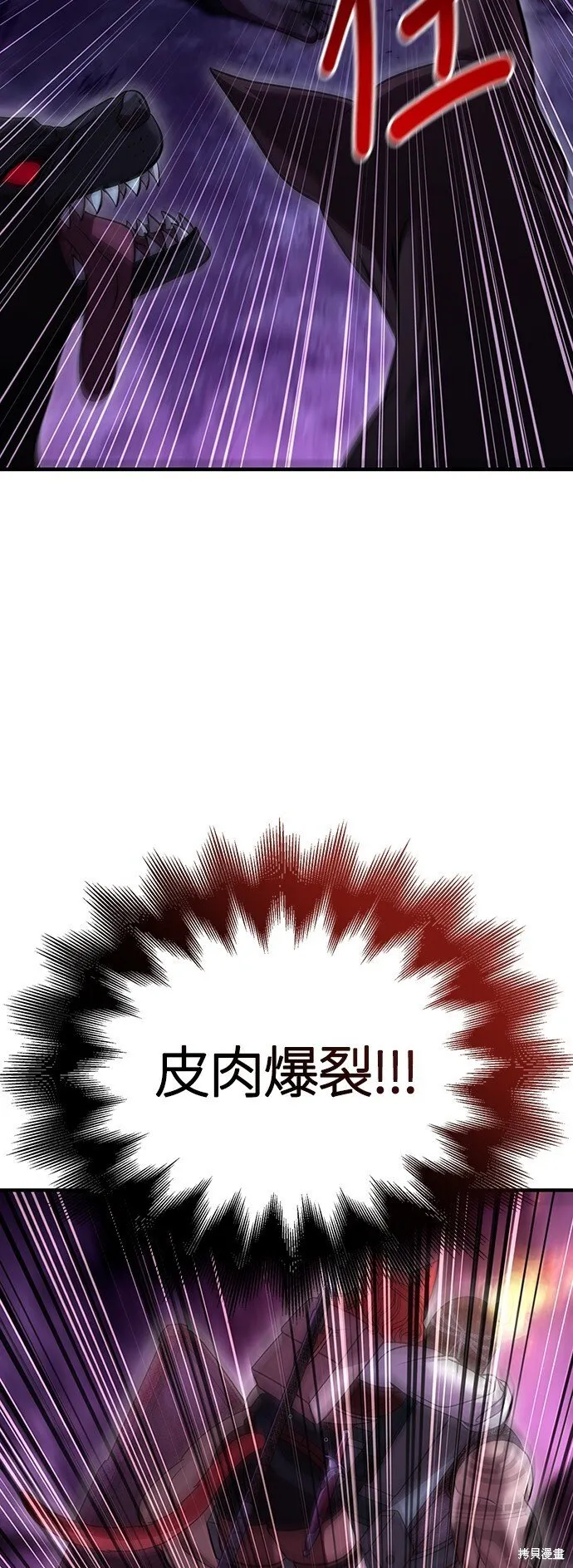 第47话63