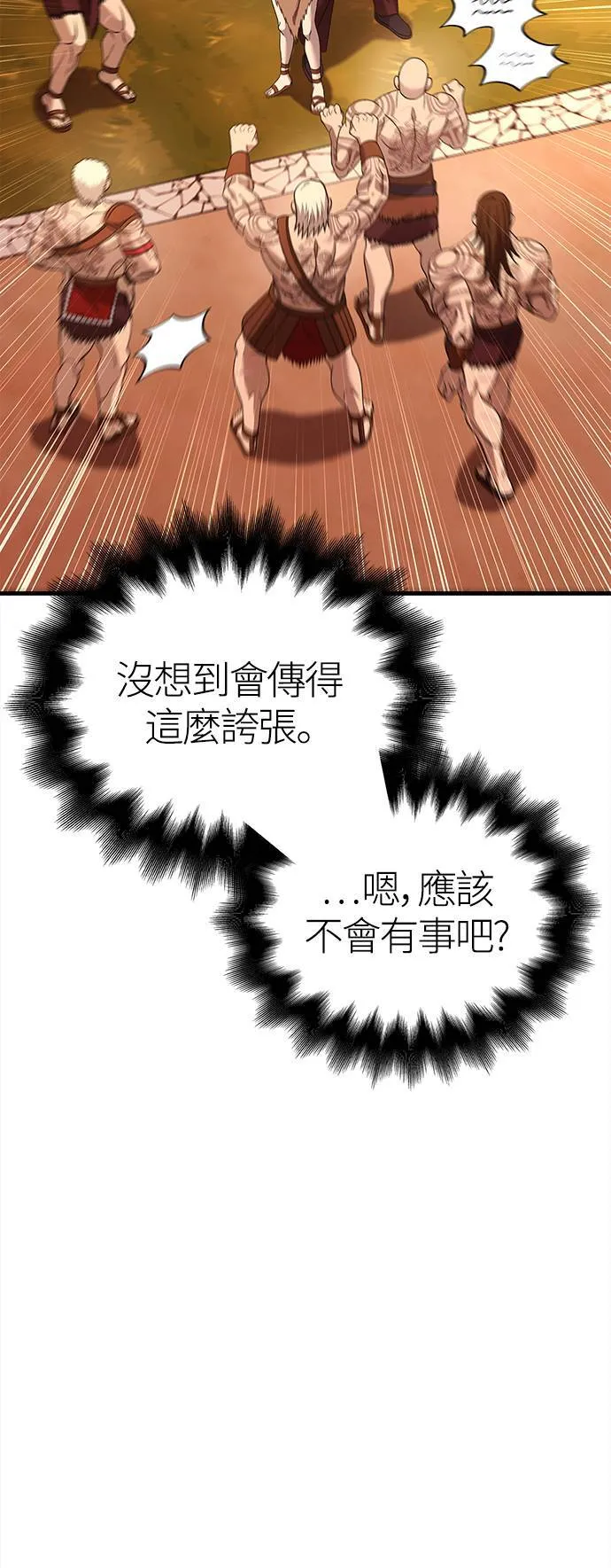 第35话 决心94