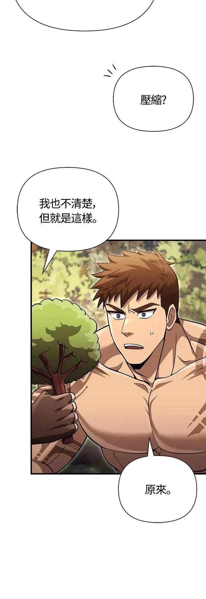 第56话 对未来的建言65