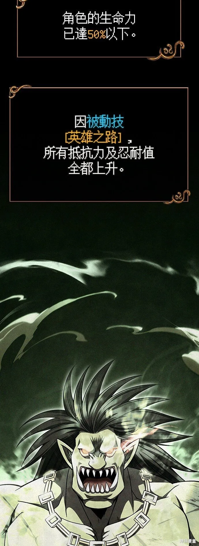 第51话98